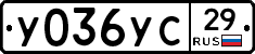 %D0%A3036%D0%A3%D0%A129