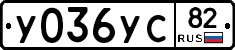 %D0%A3036%D0%A3%D0%A182
