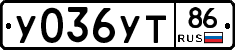%D0%A3036%D0%A3%D0%A286