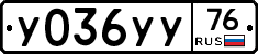 %D0%A3036%D0%A3%D0%A376