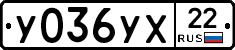%D0%A3036%D0%A3%D0%A522