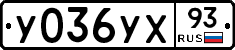 %D0%A3036%D0%A3%D0%A593