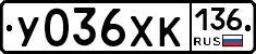%D0%A3036%D0%A5%D0%9A136