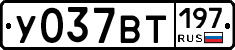 %D0%A3037%D0%92%D0%A2197