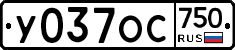 %D0%A3037%D0%9E%D0%A1750