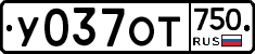 %D0%A3037%D0%9E%D0%A2750
