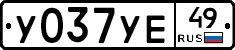 %D0%A3037%D0%A3%D0%9549