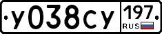%D0%A3038%D0%A1%D0%A3197