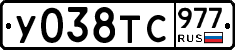 %D0%A3038%D0%A2%D0%A1977