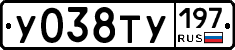 %D0%A3038%D0%A2%D0%A3197