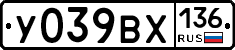 %D0%A3039%D0%92%D0%A5136