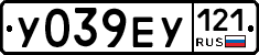%D0%A3039%D0%95%D0%A3121