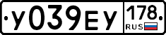 %D0%A3039%D0%95%D0%A3178