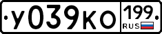 %D0%A3039%D0%9A%D0%9E199