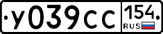 %D0%A3039%D0%A1%D0%A1154