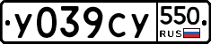 %D0%A3039%D0%A1%D0%A3550