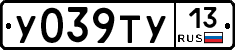 %D0%A3039%D0%A2%D0%A313