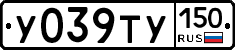 %D0%A3039%D0%A2%D0%A3150