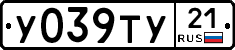 %D0%A3039%D0%A2%D0%A321