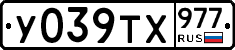 %D0%A3039%D0%A2%D0%A5977