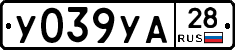 %D0%A3039%D0%A3%D0%9028