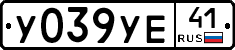 %D0%A3039%D0%A3%D0%9541