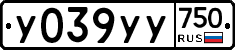 %D0%A3039%D0%A3%D0%A3750