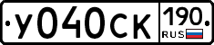 %D0%A3040%D0%A1%D0%9A190