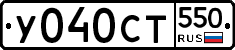 %D0%A3040%D0%A1%D0%A2550