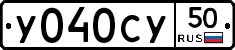 %D0%A3040%D0%A1%D0%A350