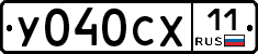 %D0%A3040%D0%A1%D0%A511