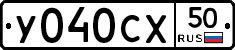 %D0%A3040%D0%A1%D0%A550