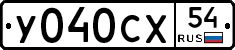 %D0%A3040%D0%A1%D0%A554