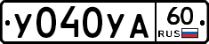 %D0%A3040%D0%A3%D0%9060
