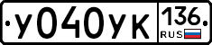 %D0%A3040%D0%A3%D0%9A136