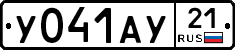 %D0%A3041%D0%90%D0%A321