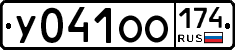 %D0%A3041%D0%9E%D0%9E174