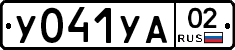 %D0%A3041%D0%A3%D0%9002