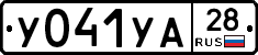 %D0%A3041%D0%A3%D0%9028