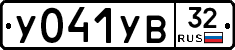 %D0%A3041%D0%A3%D0%9232