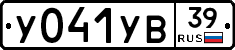 %D0%A3041%D0%A3%D0%9239