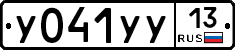 %D0%A3041%D0%A3%D0%A313