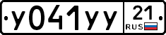 %D0%A3041%D0%A3%D0%A321