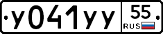 %D0%A3041%D0%A3%D0%A355