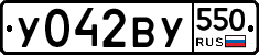 %D0%A3042%D0%92%D0%A3550