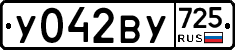 %D0%A3042%D0%92%D0%A3725