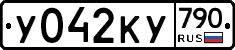 %D0%A3042%D0%9A%D0%A3790