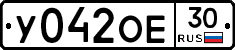 %D0%A3042%D0%9E%D0%9530