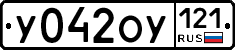 %D0%A3042%D0%9E%D0%A3121