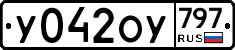 %D0%A3042%D0%9E%D0%A3797